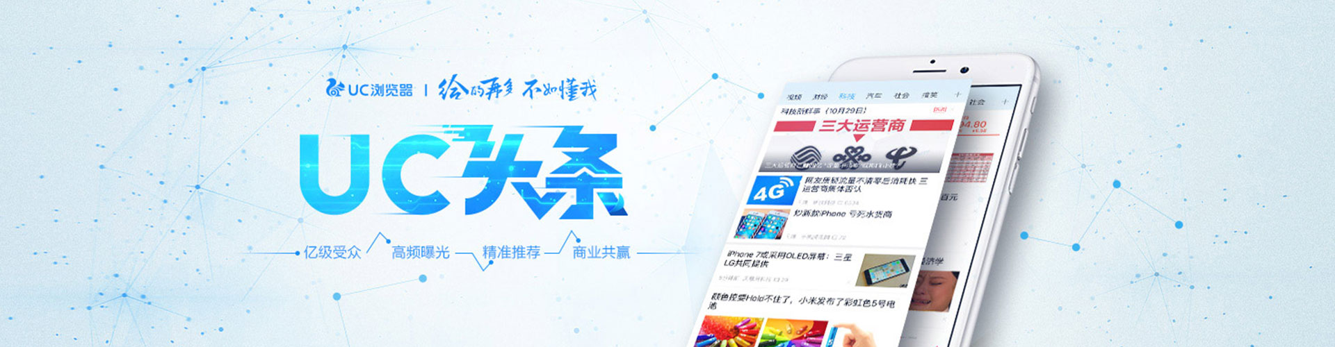 三江信息流怎么做
