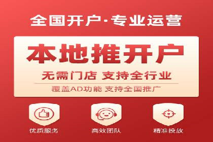 抖音信息流广告如何助力产品快速销售